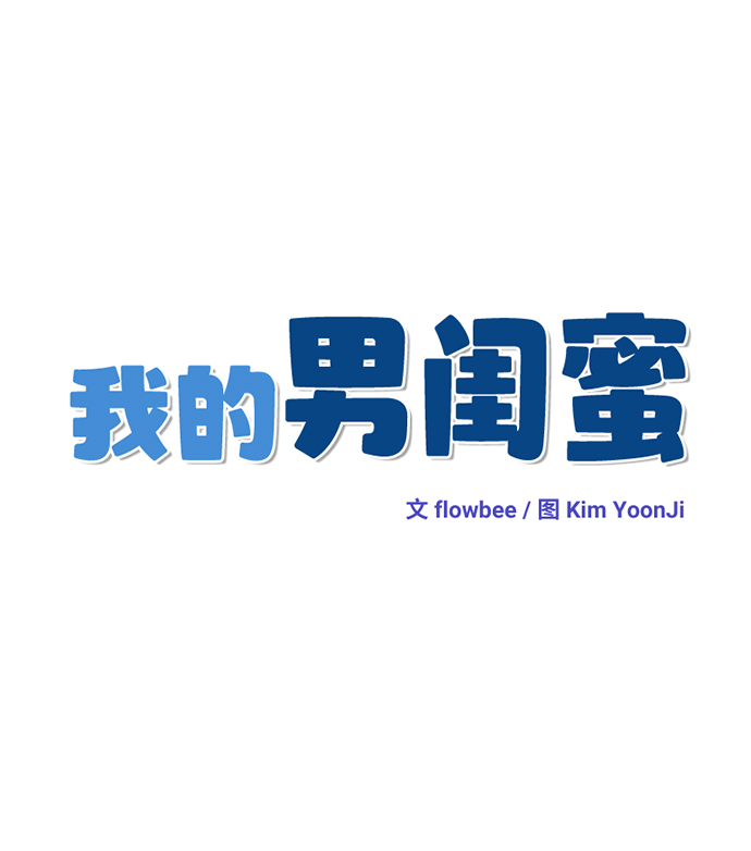 第1话9