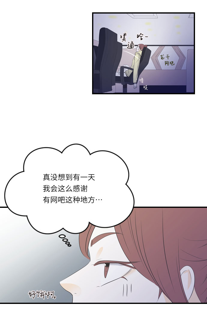 第6话21