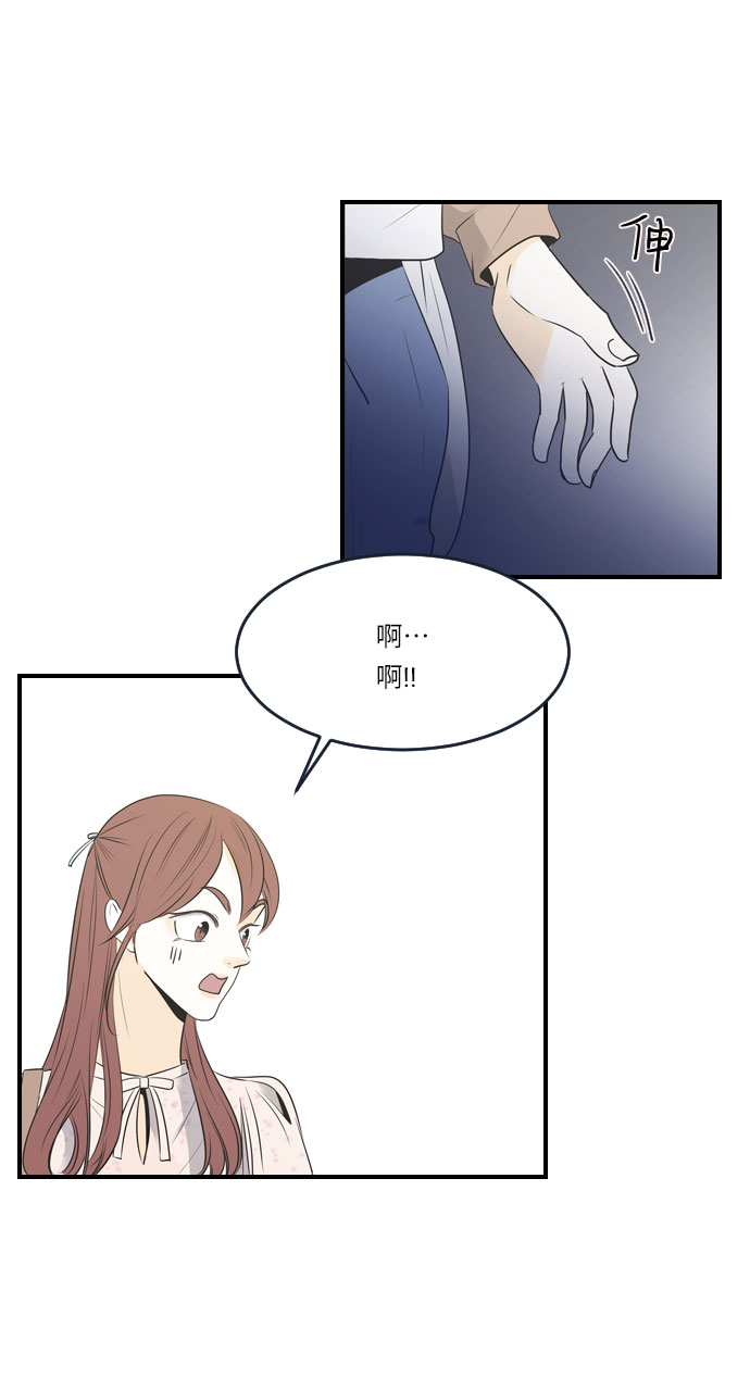 第23话7