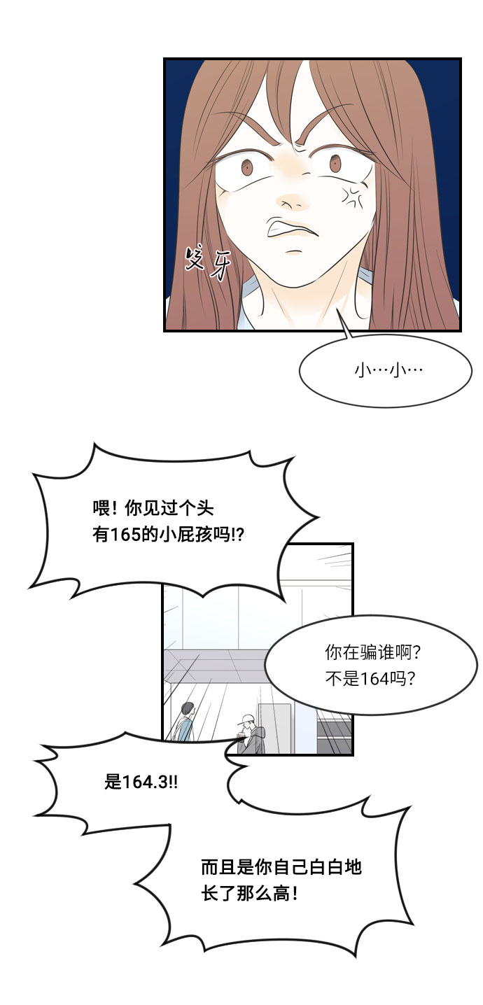 第13话13