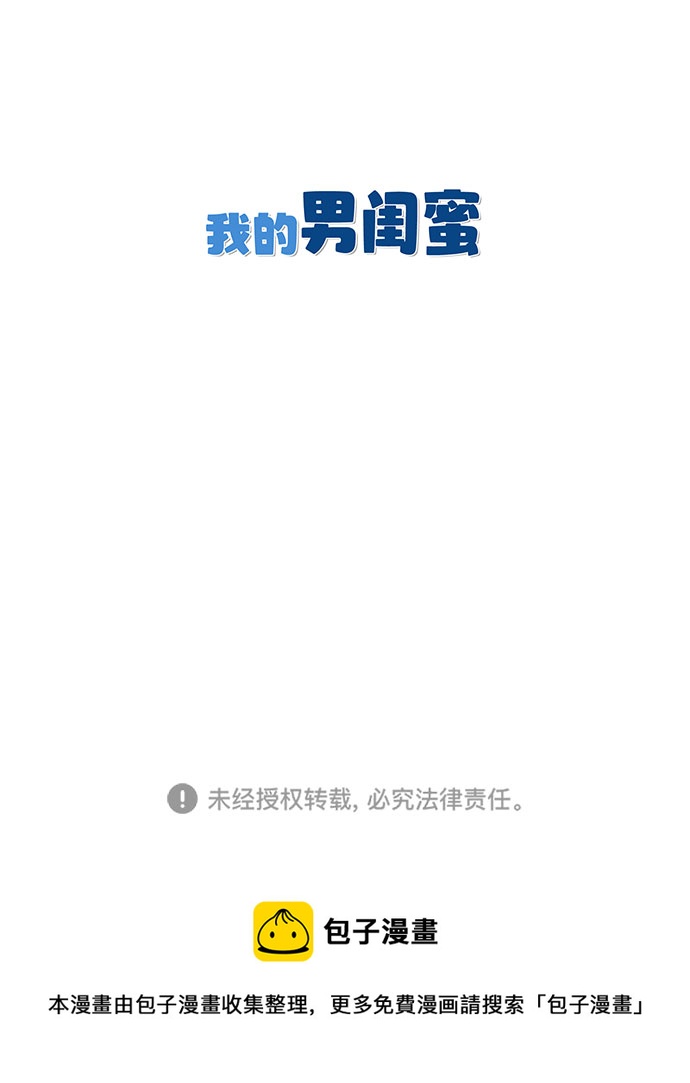 第35话30