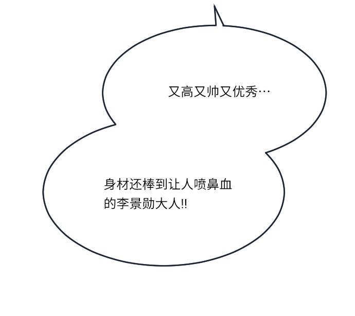 第19话25