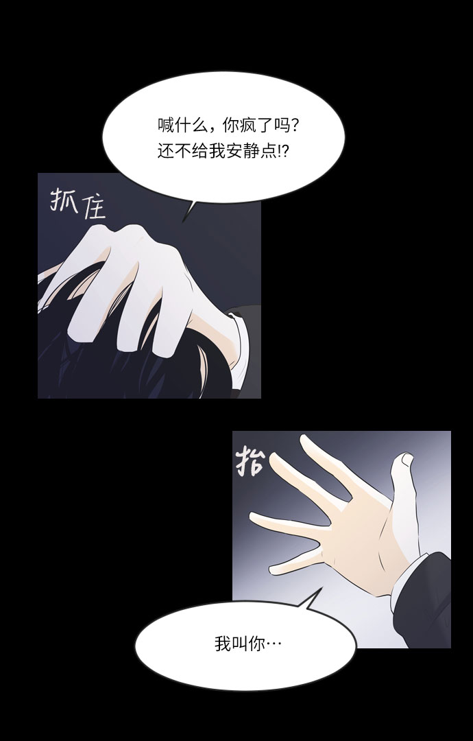 第11话2