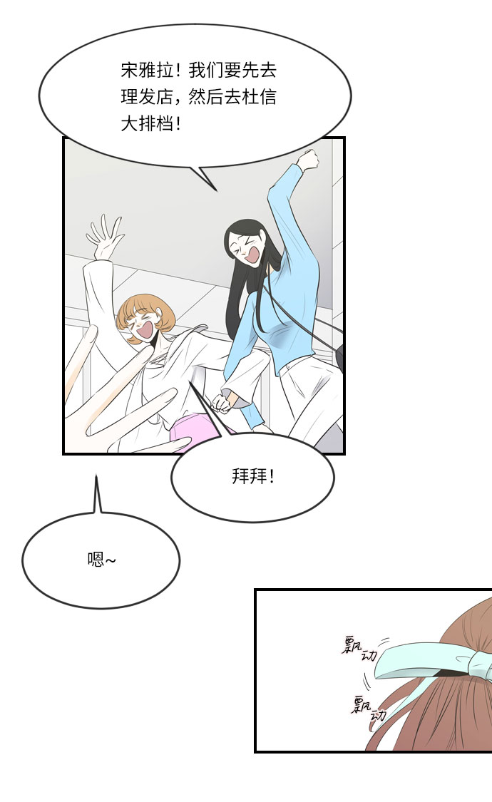 第14话2