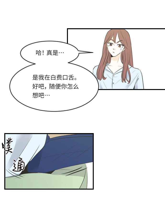 第13话21