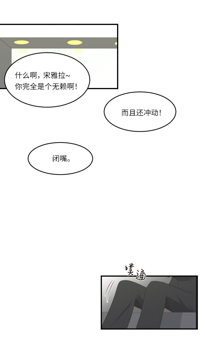 第26话16
