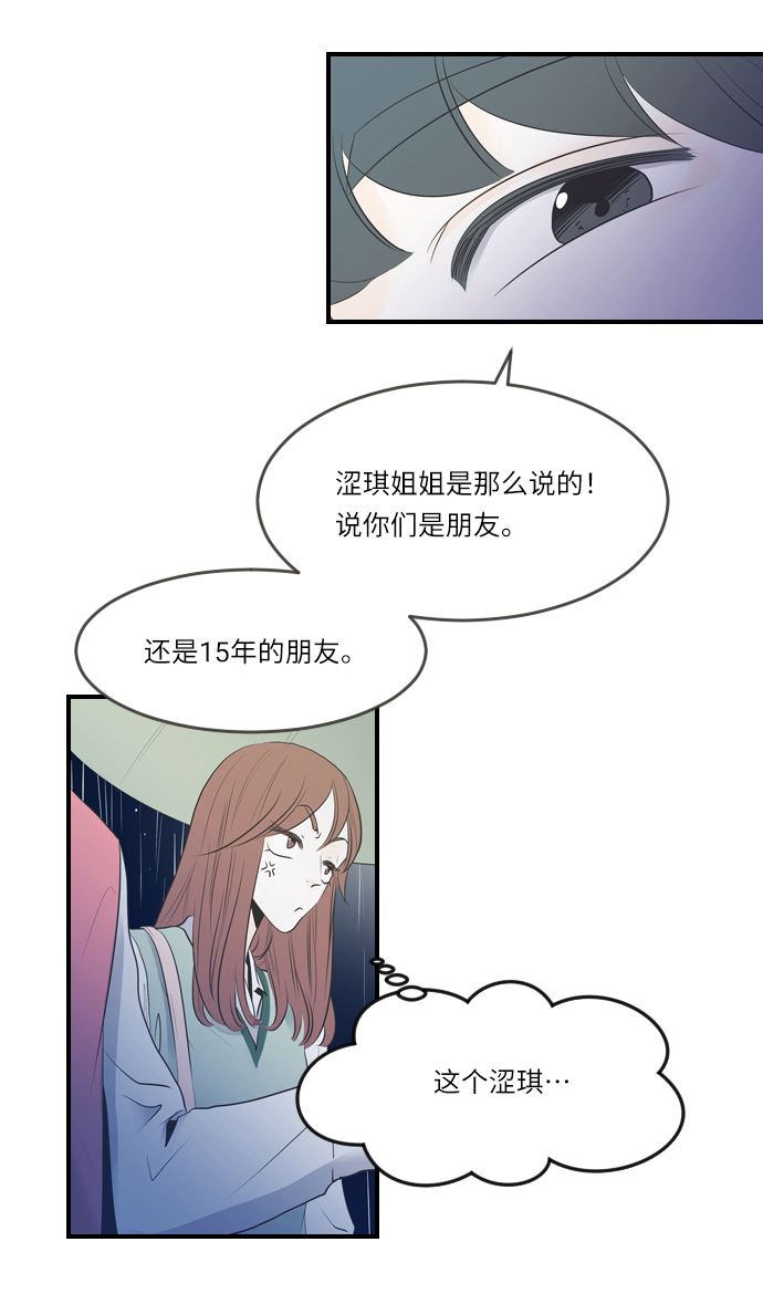 第3话37