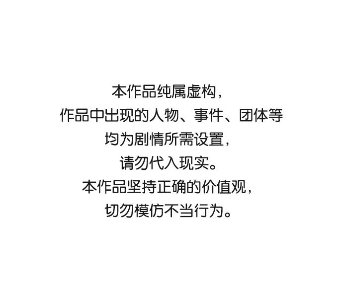 第18话0