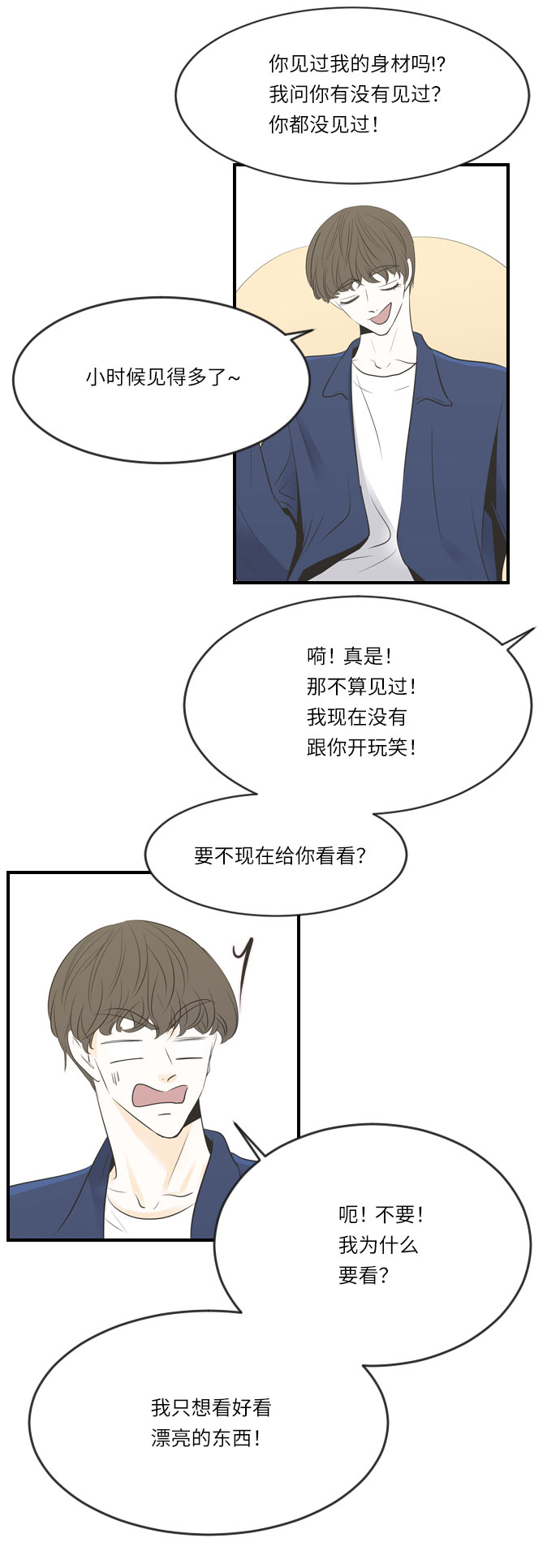 第13话29