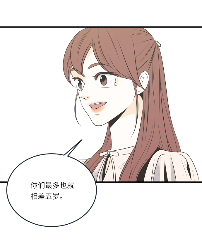第22话10