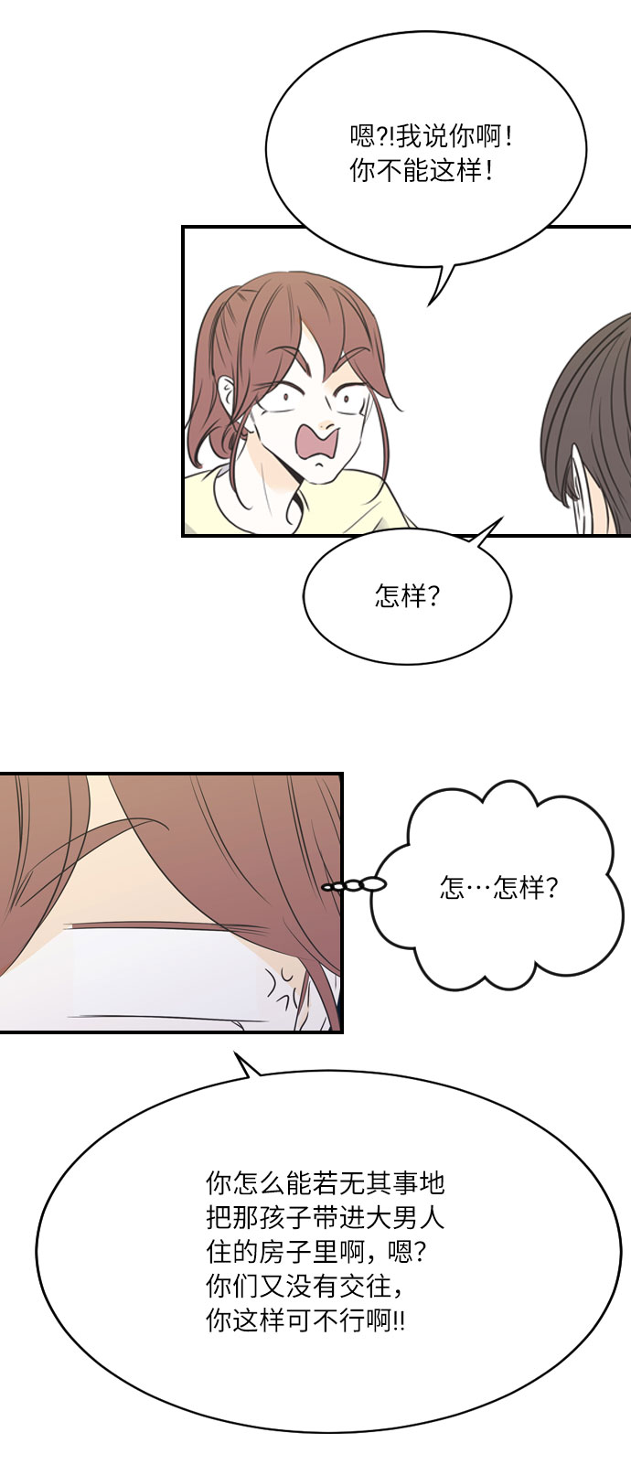 第37话19