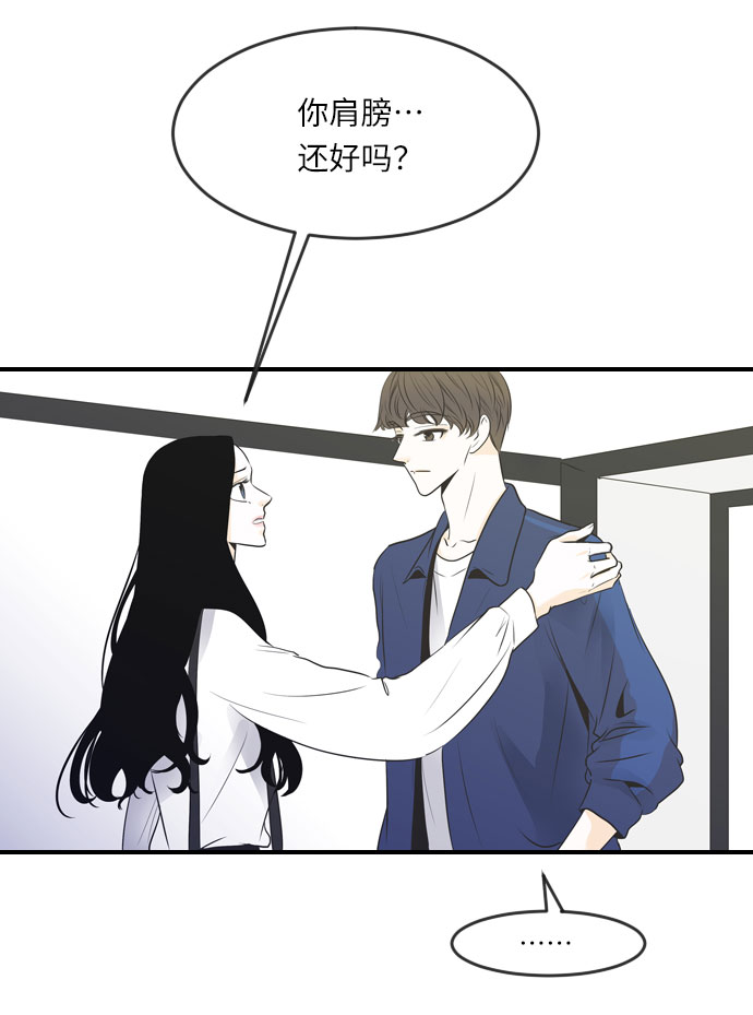 第12话3