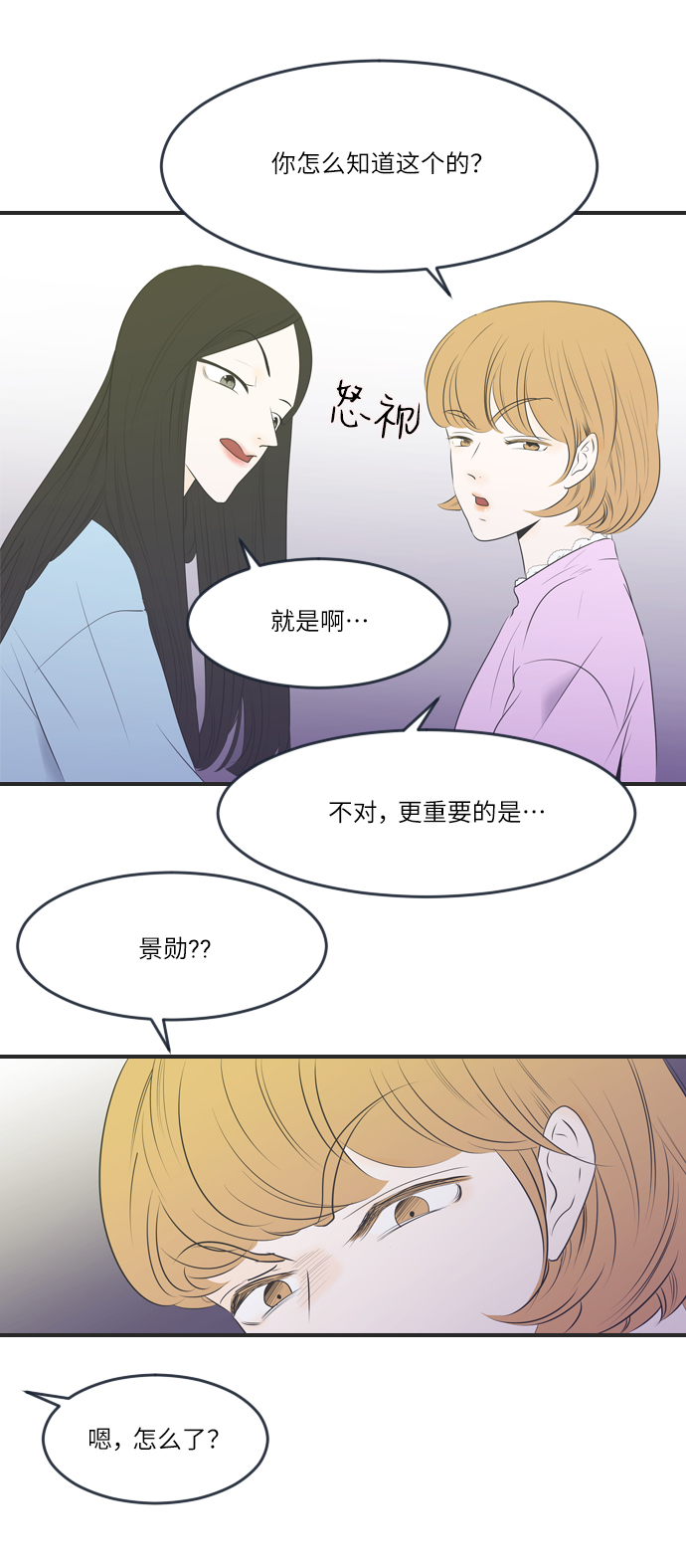 第1话48