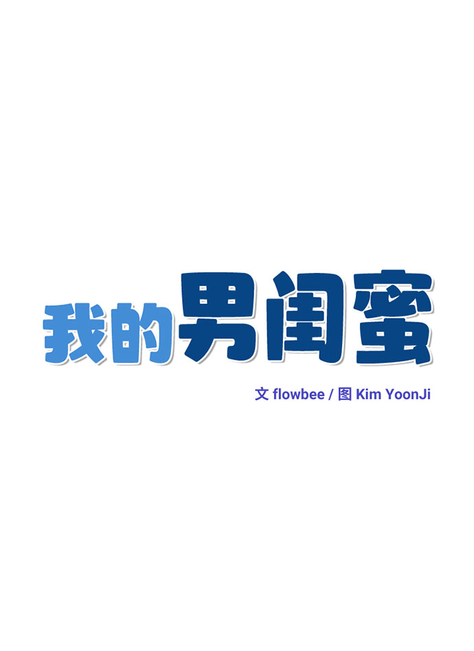 第31话6