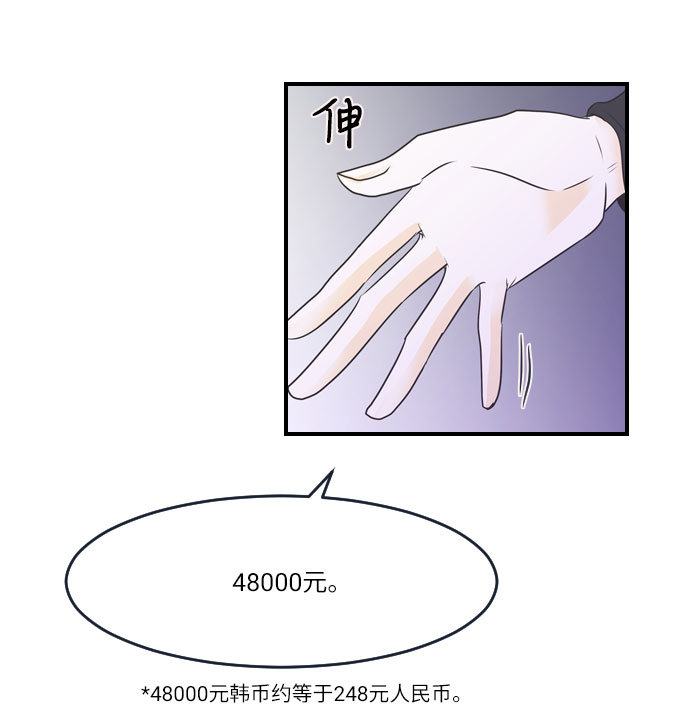 第19话39