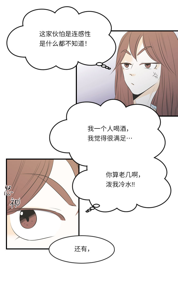 第13话4