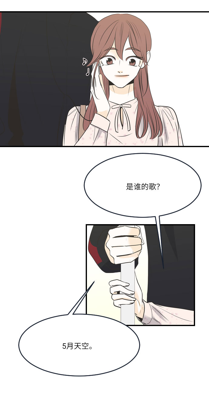 第23话21