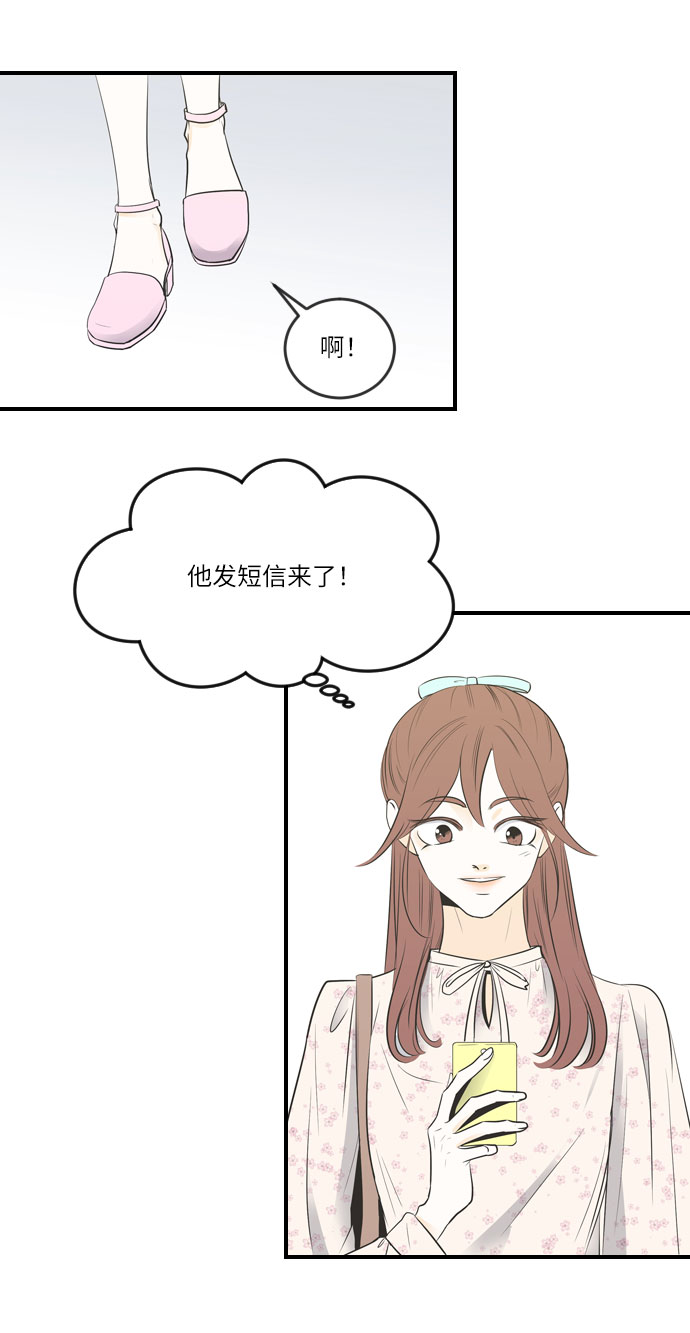 第14话3