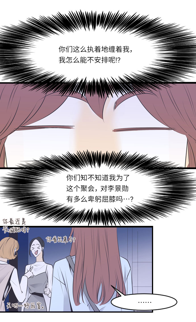 第25话24