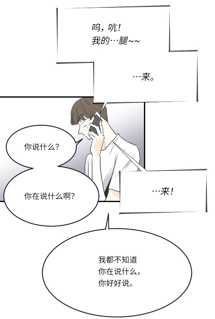 第19话10