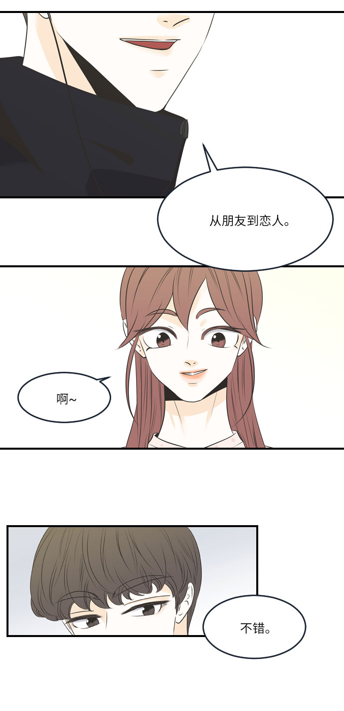 第23话23