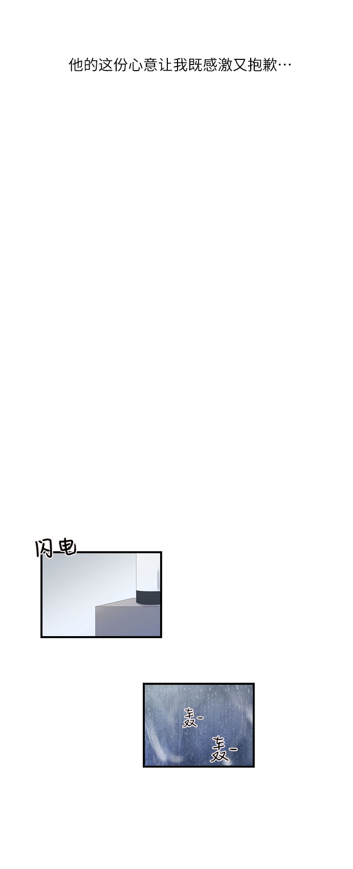 第36话28
