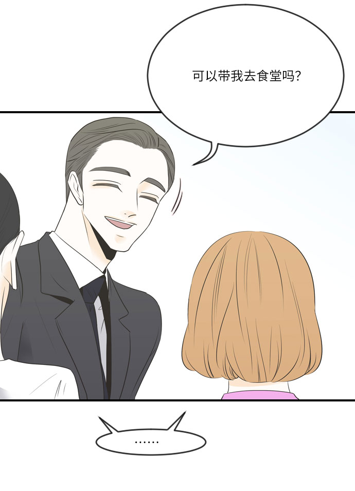 第9话4