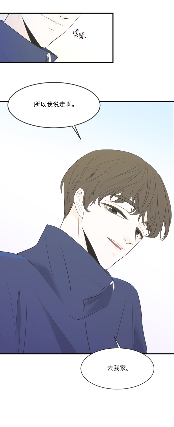第3话77