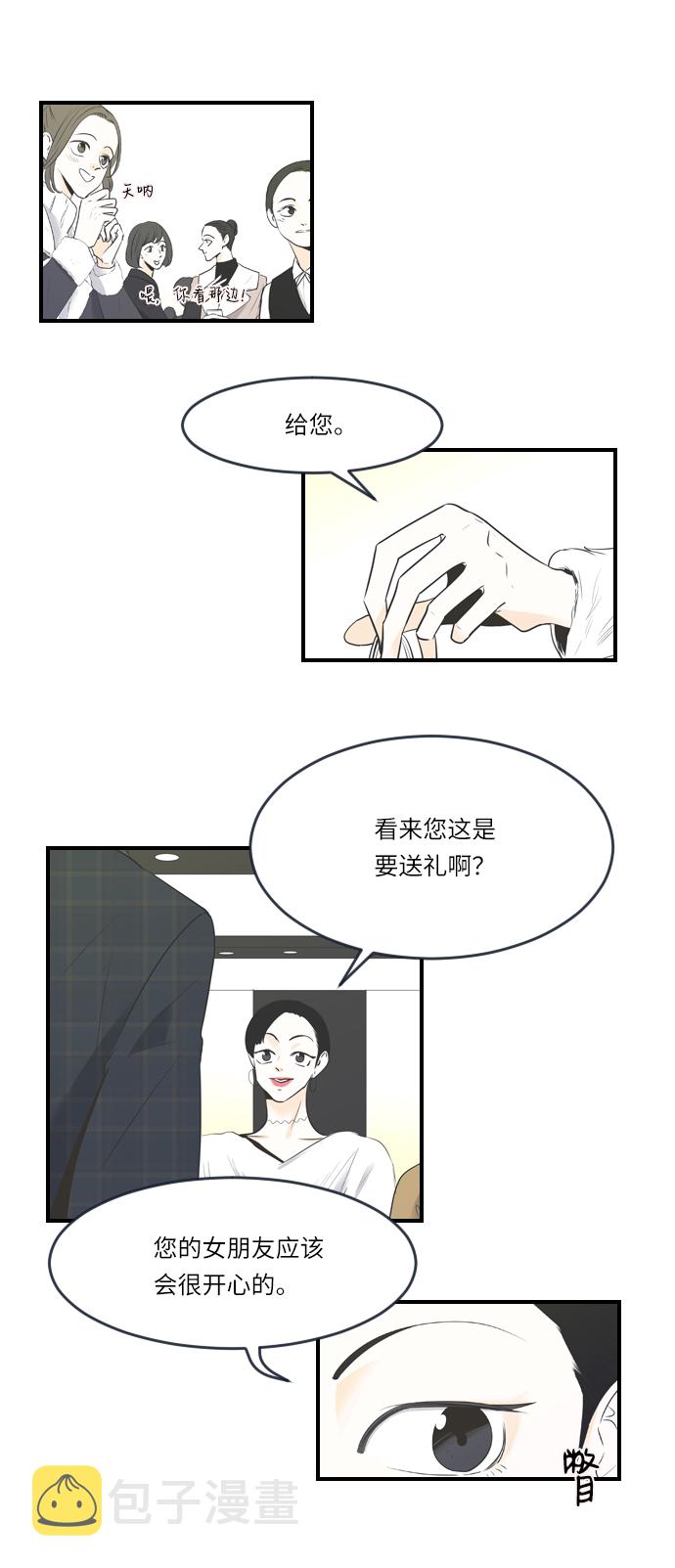 序章1