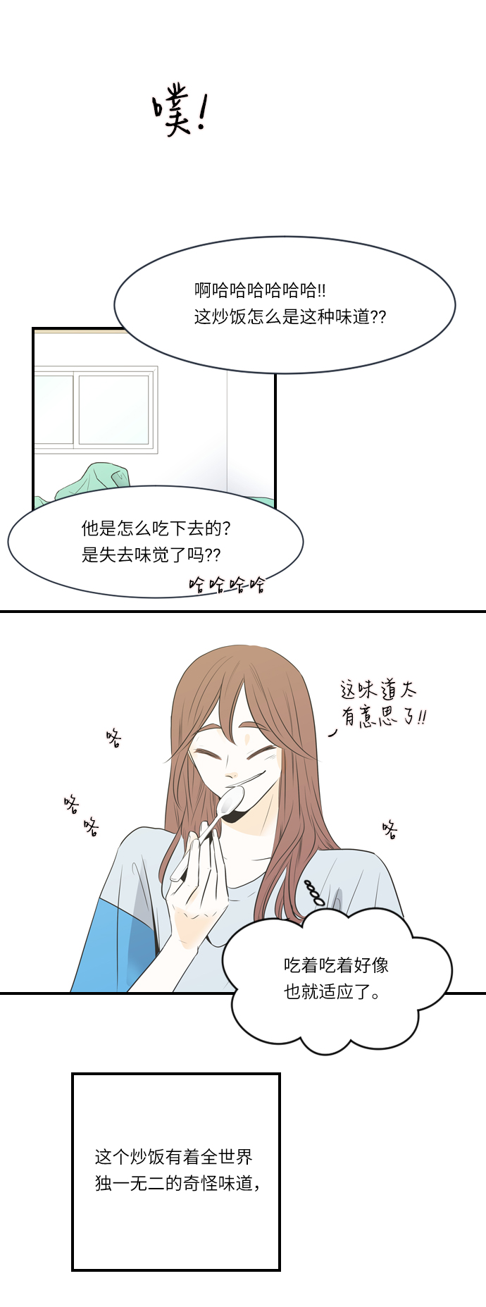 第5话34