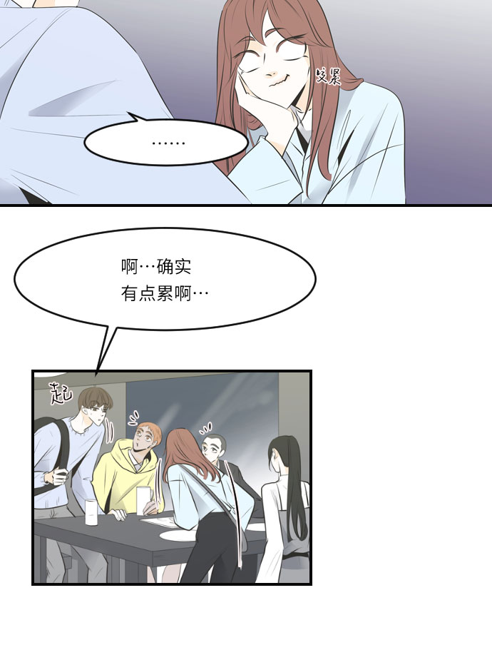 第26话19