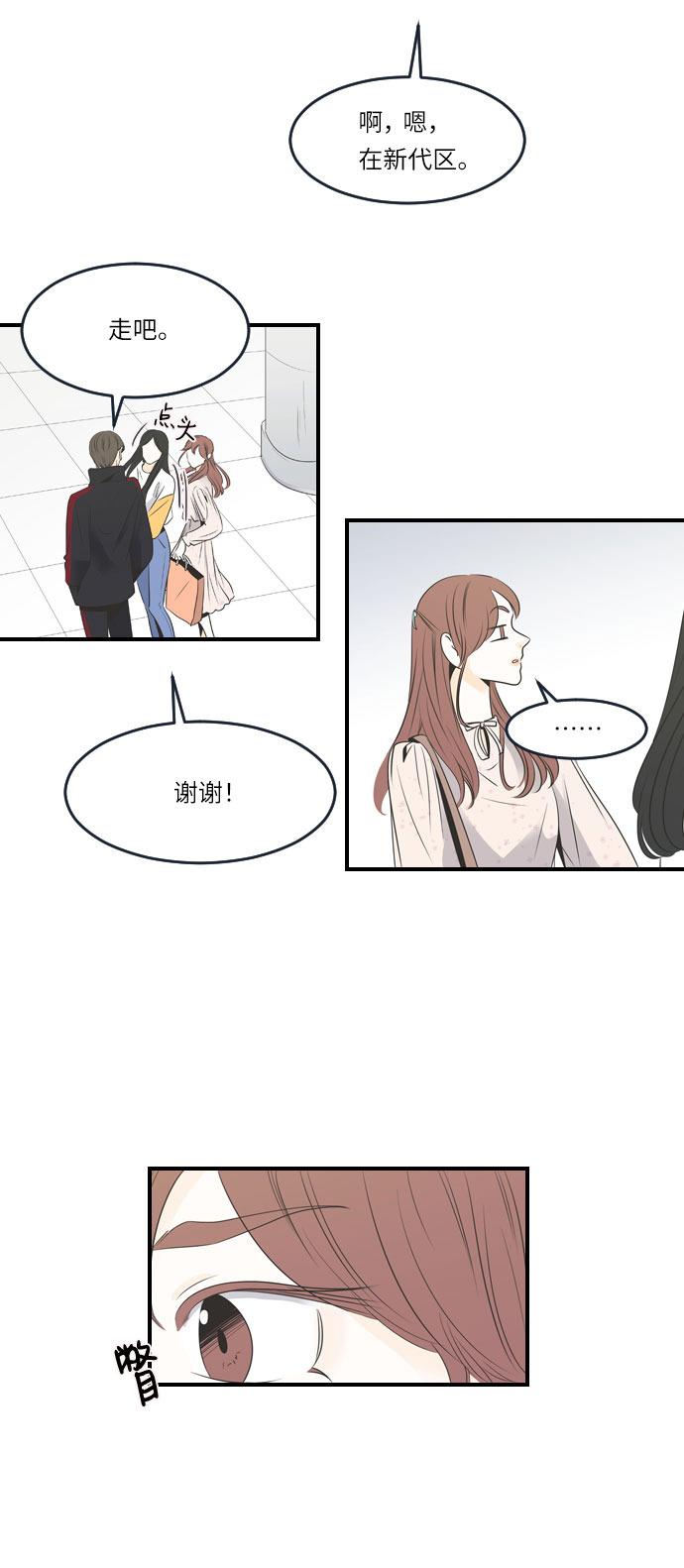 第24话4