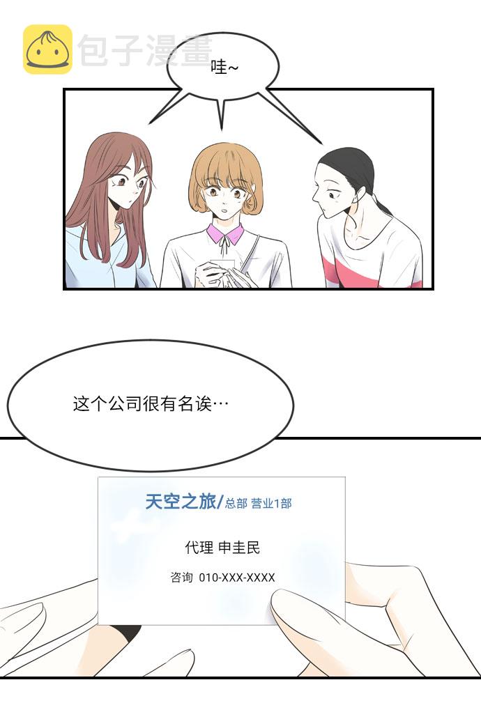 第9话14