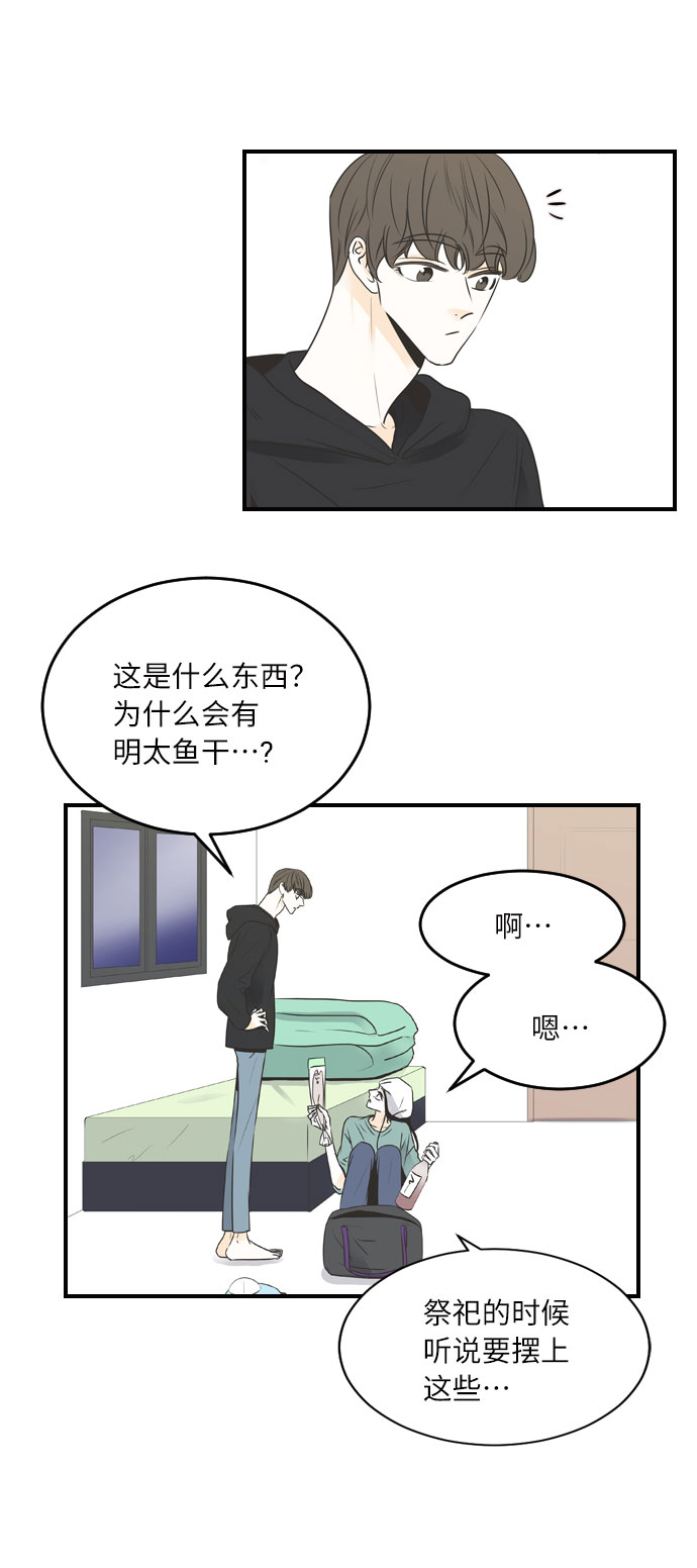 第34话19