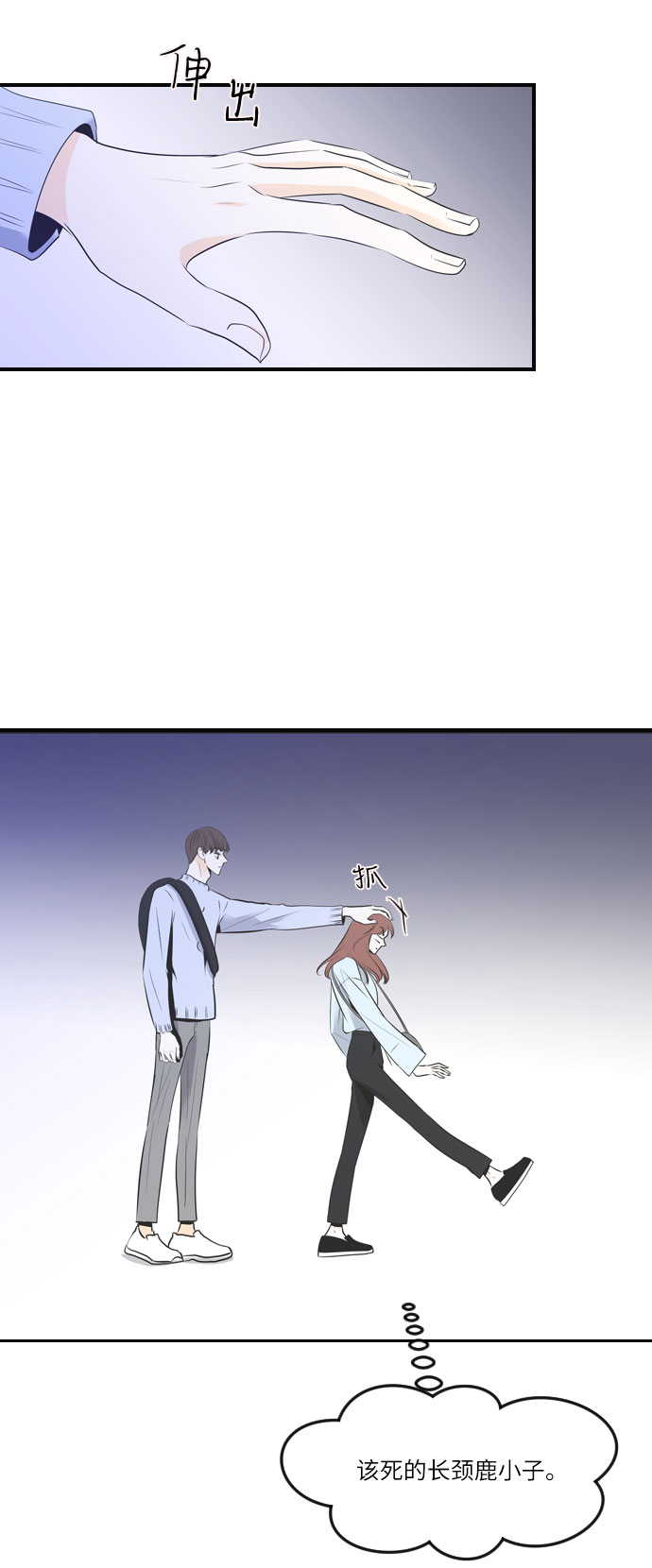 第26话24