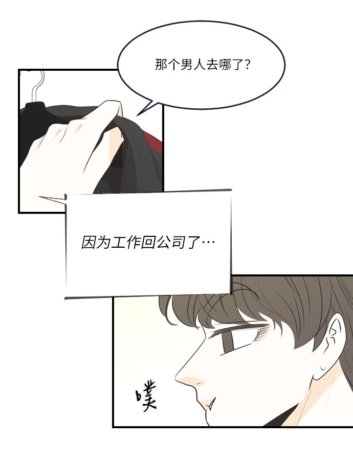 第19话13