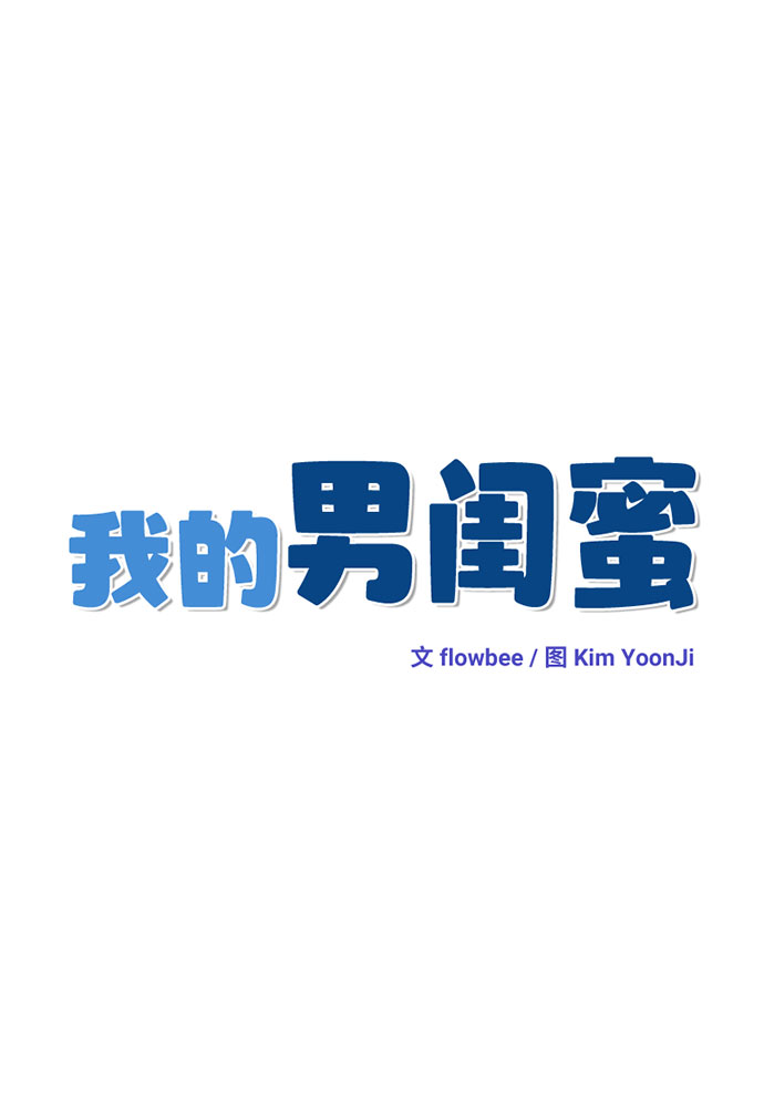 第23话8