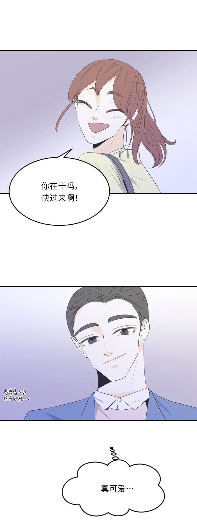 第29话7