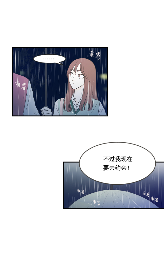 第3话33