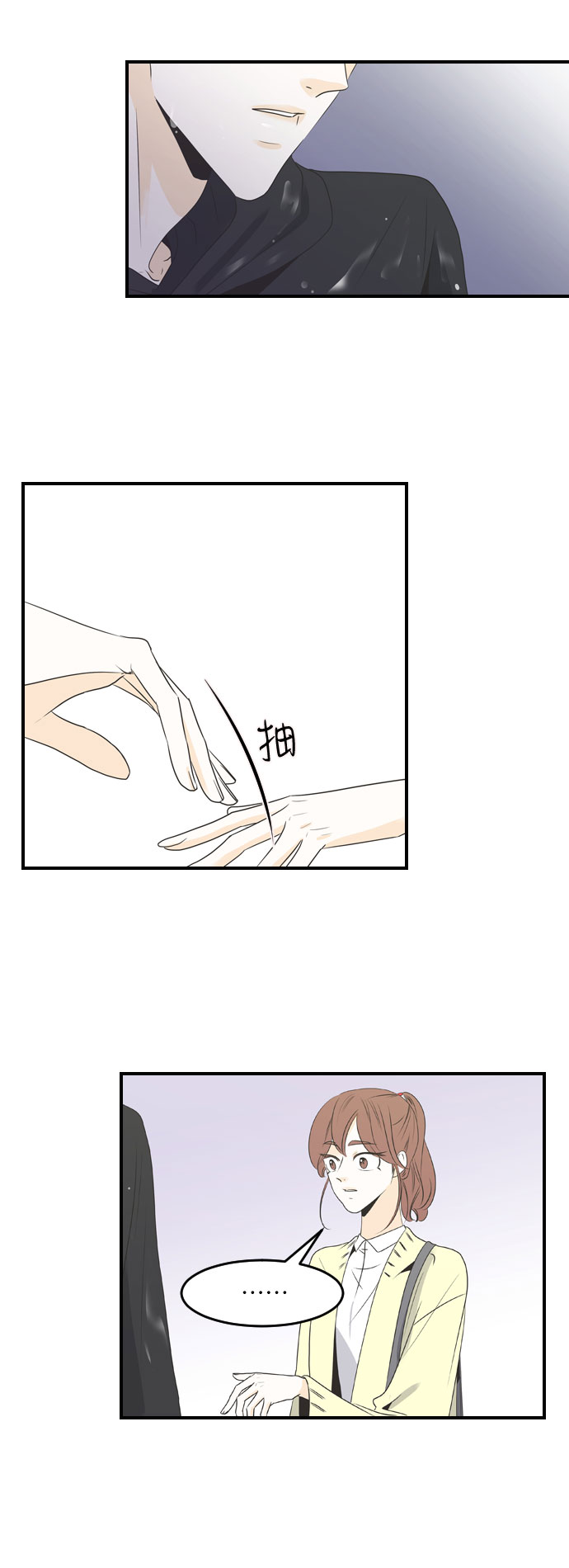 第31话22