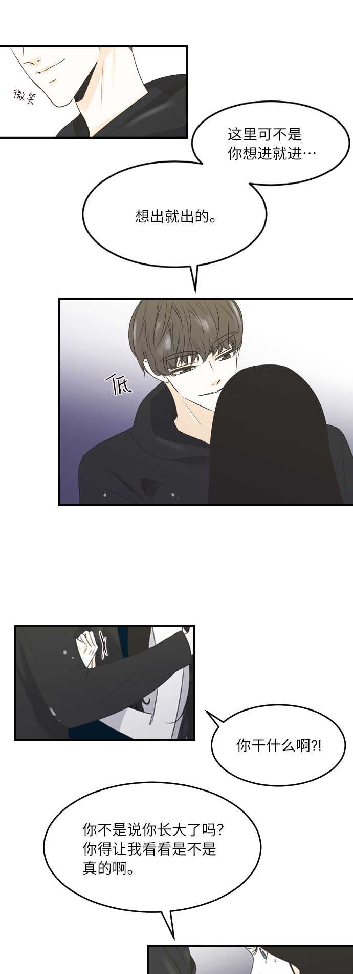 第33话22