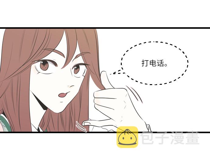 第3话2