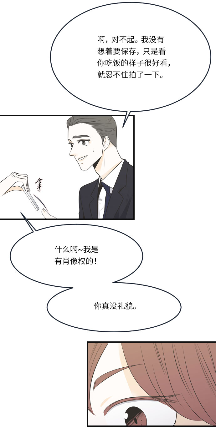 第17话33
