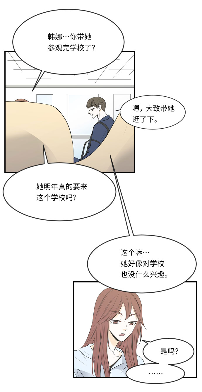 第11话36