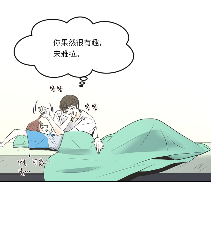 第5话41