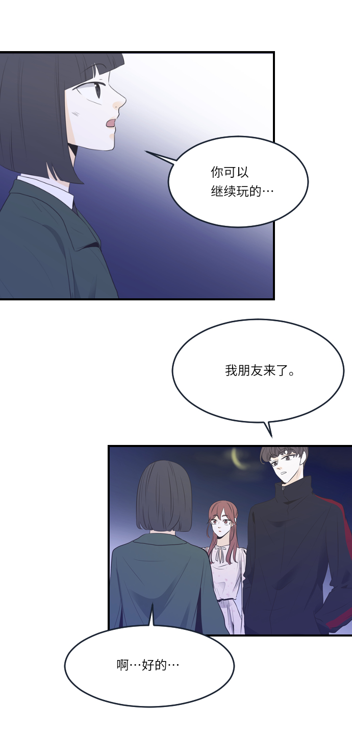 第21话37