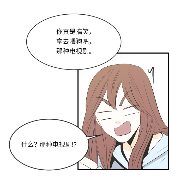第13话19