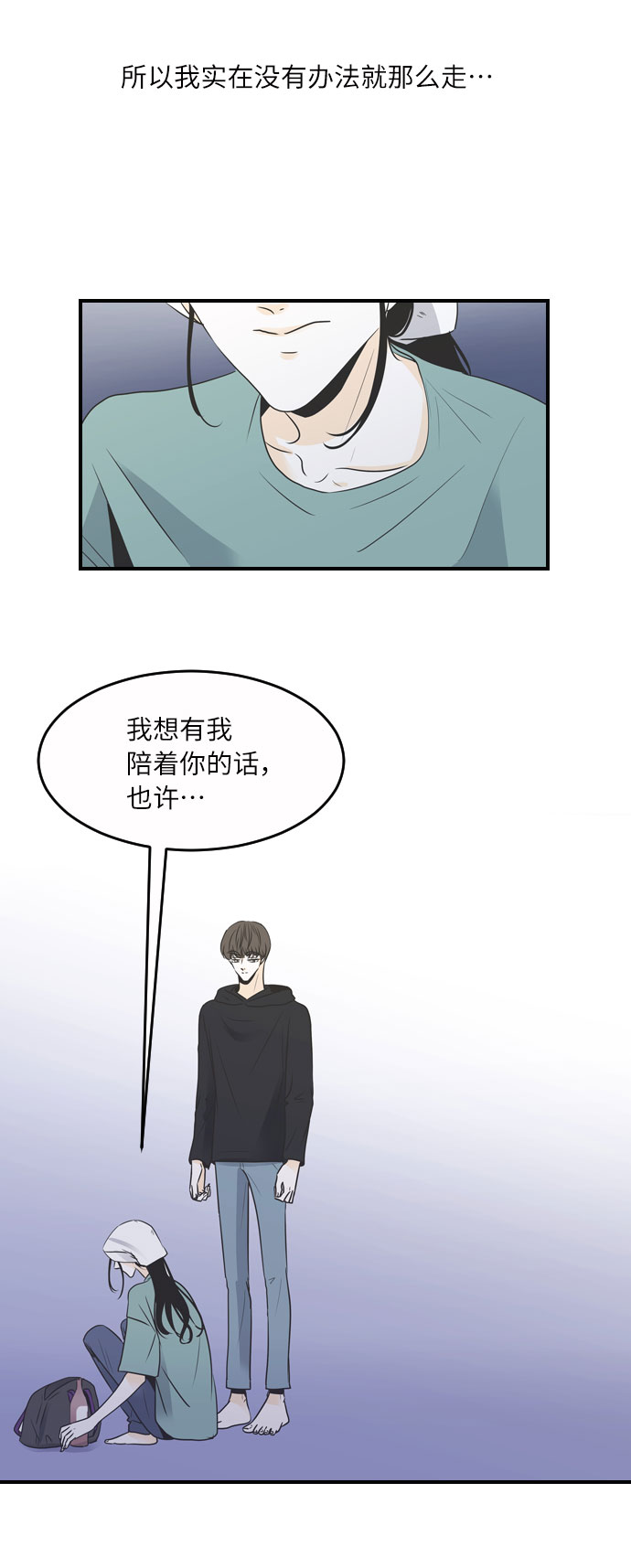 第34话27