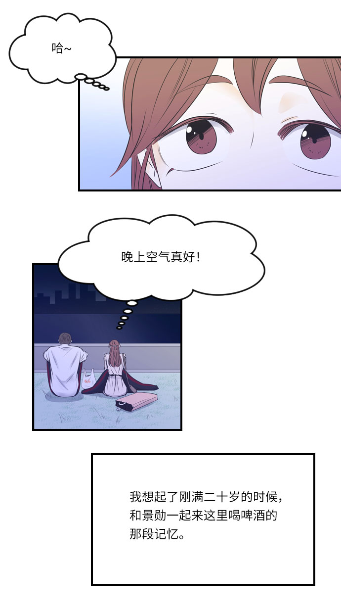 第20话31