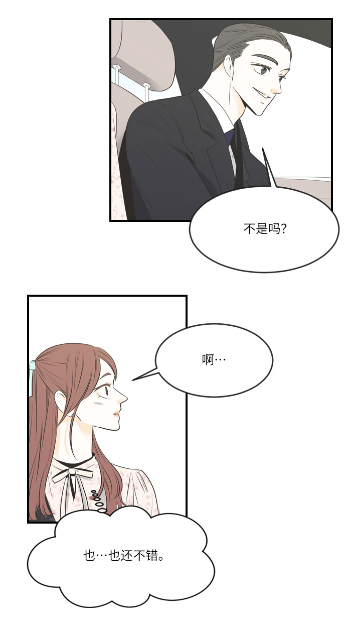第14话29